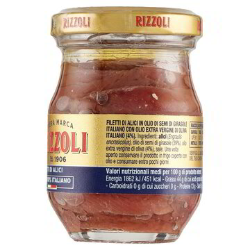 פילה אנשובי בשמן  90 גרם “Rizzoli”